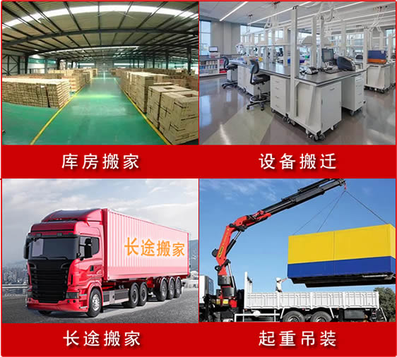 杭州运输公司
